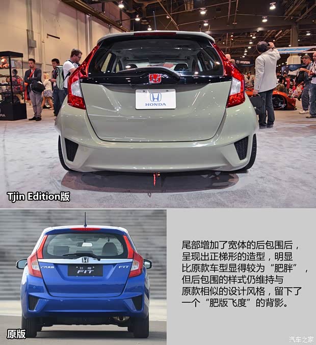 本田(进口) 飞度(进口) 2014款 基本型