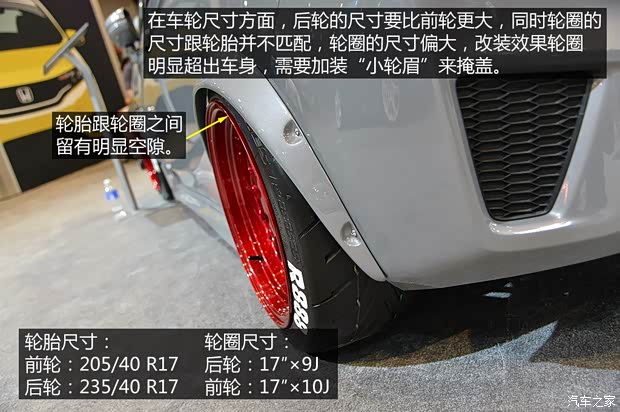 本田(进口) 飞度(进口) 2014款 基本型