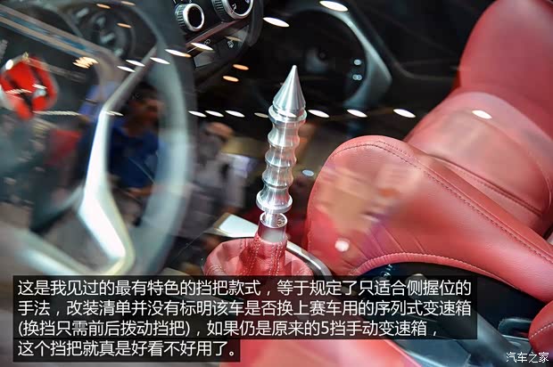 本田(进口) 飞度(进口) 2014款 基本型