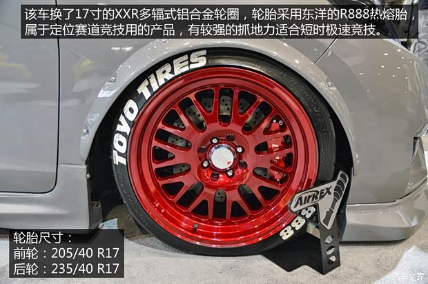 本田(进口) 飞度(进口) 2014款 基本型