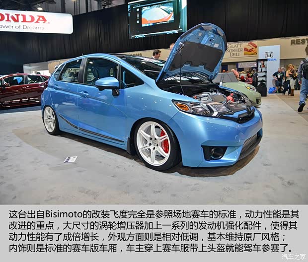 本田(进口) 飞度(进口) 2014款 基本型