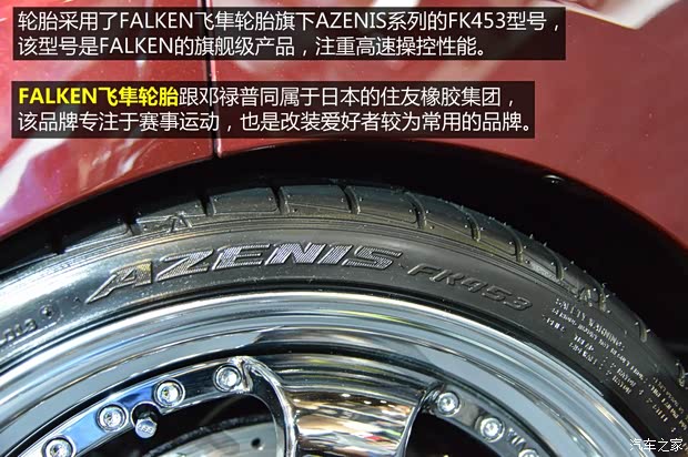 本田(進口) 飛度(進口) 2014款 基本型