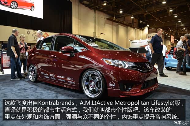 本田(進口) 飛度(進口) 2014款 基本型