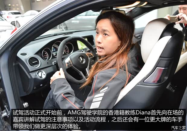 奔驰-AMG 奔驰GLA级AMG 2015款 GLA 45 AMG 4MATIC