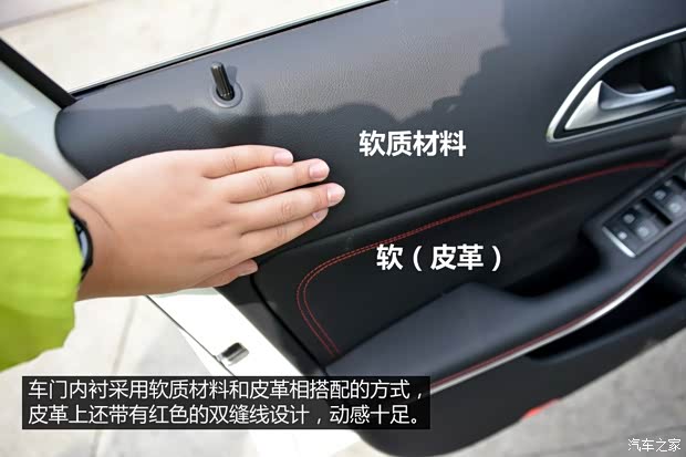 奔驰-AMG 奔驰GLA级AMG 2015款 GLA 45 AMG 4MATIC 奔驰-AMG 奔驰GLA级AMG 2015款 GLA 45 AMG 4MATIC