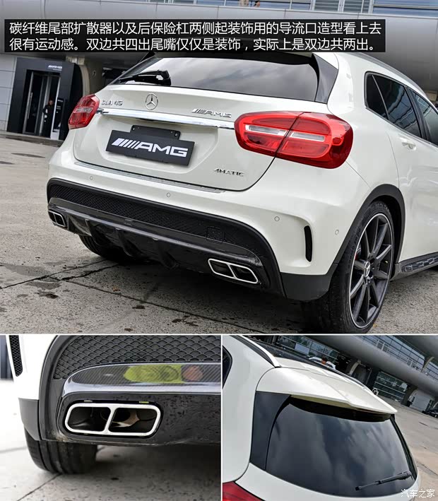 奔驰-AMG 奔驰GLA级AMG 2015款 GLA 45 AMG 4MATIC 奔驰-AMG 奔驰GLA级AMG 2015款 GLA 45 AMG 4MATIC