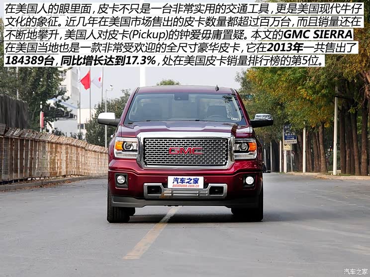 GMC SIERRA 2014款 Denali