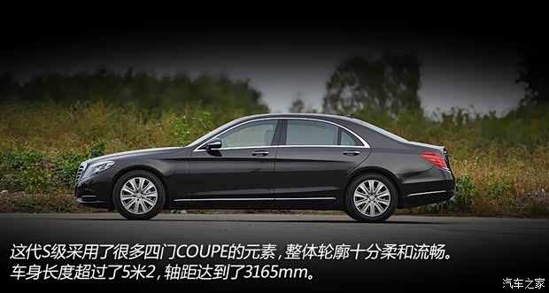 奔馳(進口) 奔馳S級 2014款 S 320 L 商務(wù)型