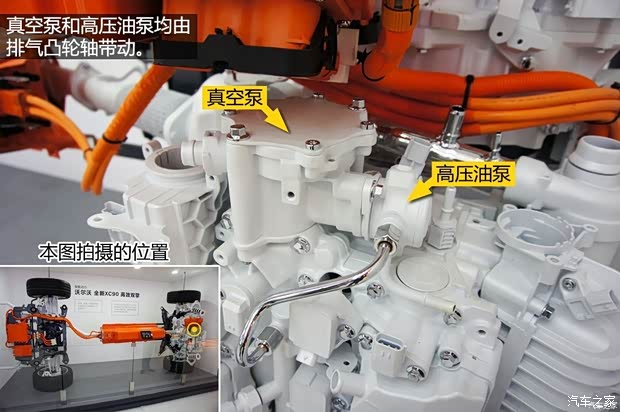 沃爾沃進(jìn)口 沃爾沃XC90 2015款 基本型