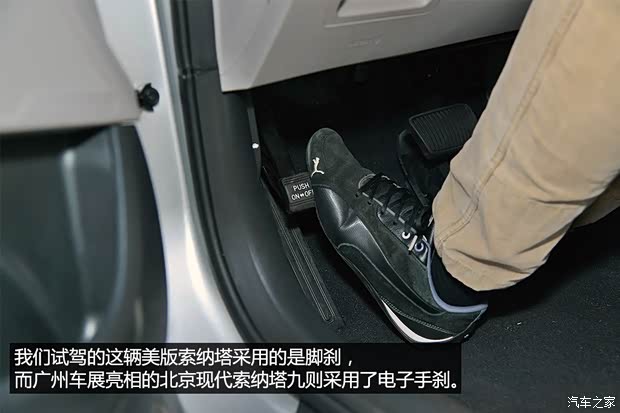 现代(进口) 索纳塔(进口) 2015款 2.4L 基本型