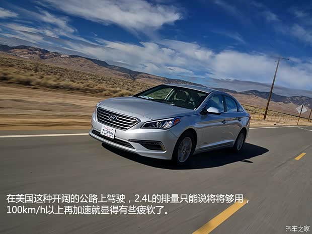 现代(进口) 索纳塔(进口) 2015款 2.4L 基本型