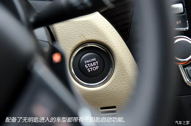 长安铃木 启悦 2015款 1.6L 自动尊享型 长安铃木 启悦 2015款 1.6L 自动尊享型