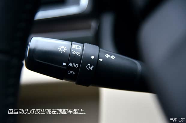 长安铃木 启悦 2015款 1.6L 自动尊享型 长安铃木 启悦 2015款 1.6L 自动尊享型