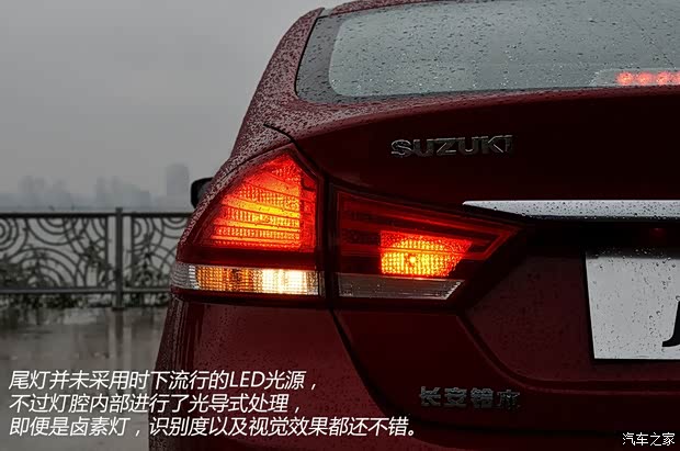 长安铃木 启悦 2015款 1.6L 自动尊享型 长安铃木 启悦 2015款 1.6L 自动尊享型