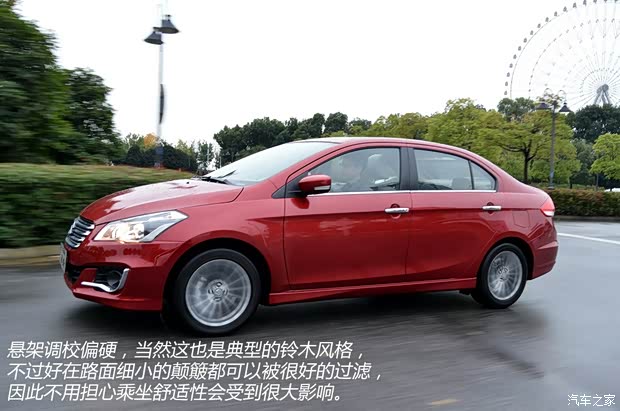 长安铃木 启悦 2015款 1.6L 自动尊享型 长安铃木 启悦 2015款 1.6L 自动尊享型