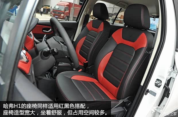 長城汽車 哈弗H1 2015款 1.5L 手動豪華型 長城汽車 哈弗H1 2015款 1.5L 手動豪華型