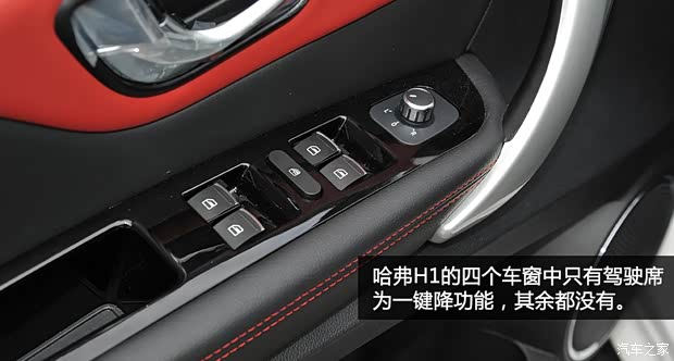 长城汽车 哈弗H1 2015款 1.5L 手动豪华型