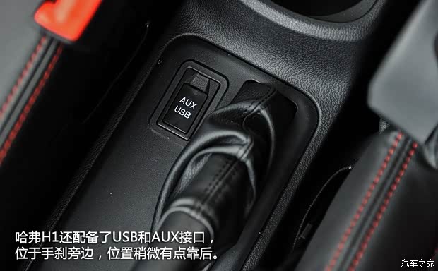 长城汽车 哈弗H1 2015款 1.5L 手动豪华型