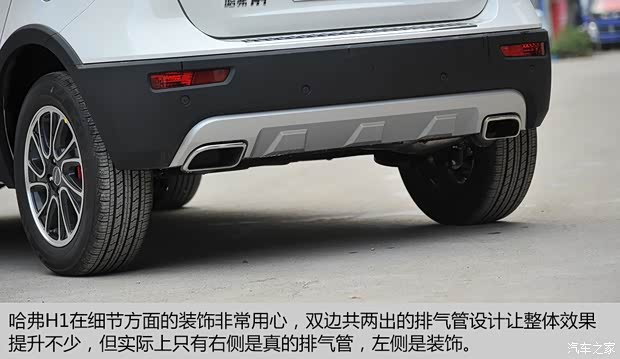 長城汽車 哈弗H1 2015款 1.5L 手動豪華型