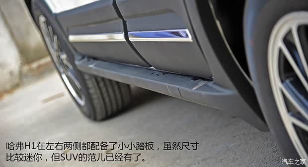 長城汽車 哈弗H1 2015款 1.5L 手動豪華型