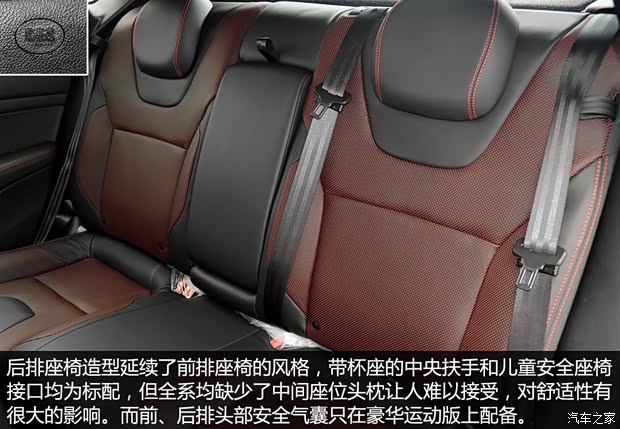 广汽菲亚特 Ottimo致悦 2014款 1.4T 自动豪华运动版