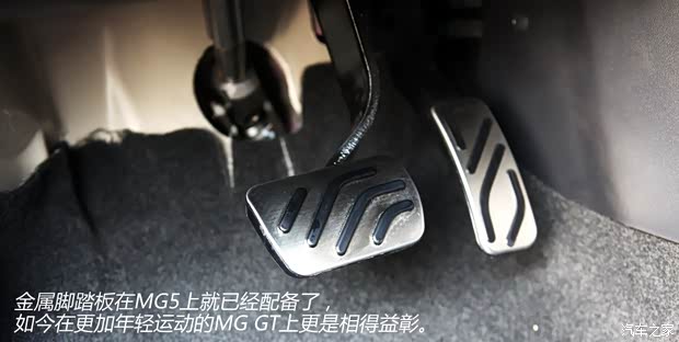 上汽集团 MG GT 2015款 1.4TGI 自动旗舰版 上汽集团 MG GT 2015款 1.4TGI 自动旗舰版