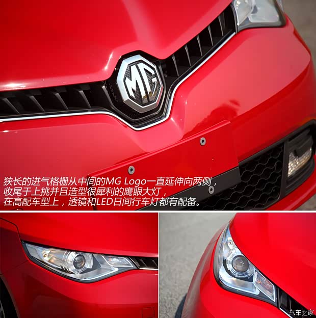 上汽集团 MG GT 2015款 1.4TGI 自动旗舰版 上汽集团 MG GT 2015款 1.4TGI 自动旗舰版