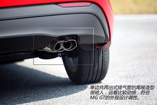 上汽集团 MG GT 2015款 1.4TGI 自动旗舰版 上汽集团 MG GT 2015款 1.4TGI 自动旗舰版
