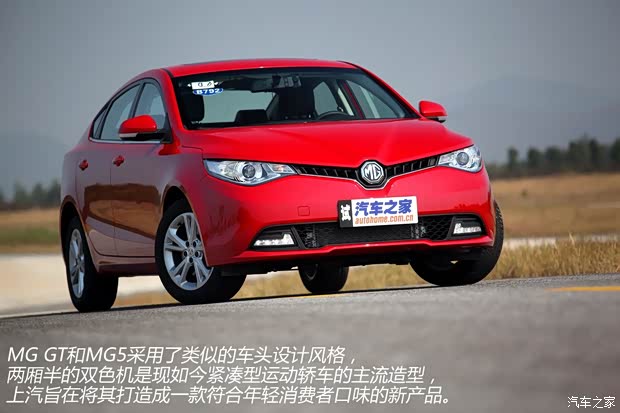 上汽集团 MG GT 2015款 1.4TGI 自动旗舰版 上汽集团 MG GT 2015款 1.4TGI 自动旗舰版