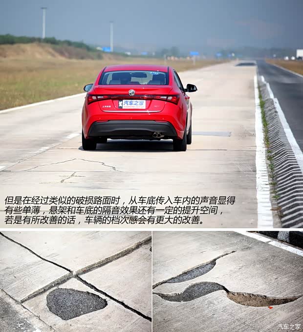 上汽集团 MG GT 2015款 1.4TGI 自动旗舰版