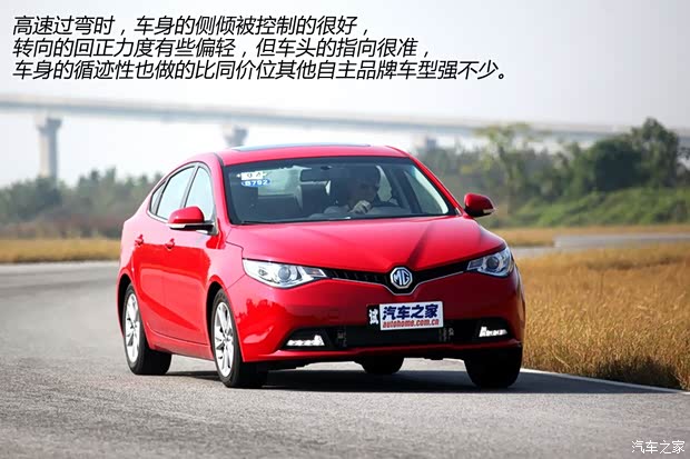 上汽集团 MG GT 2015款 1.4TGI 自动旗舰版