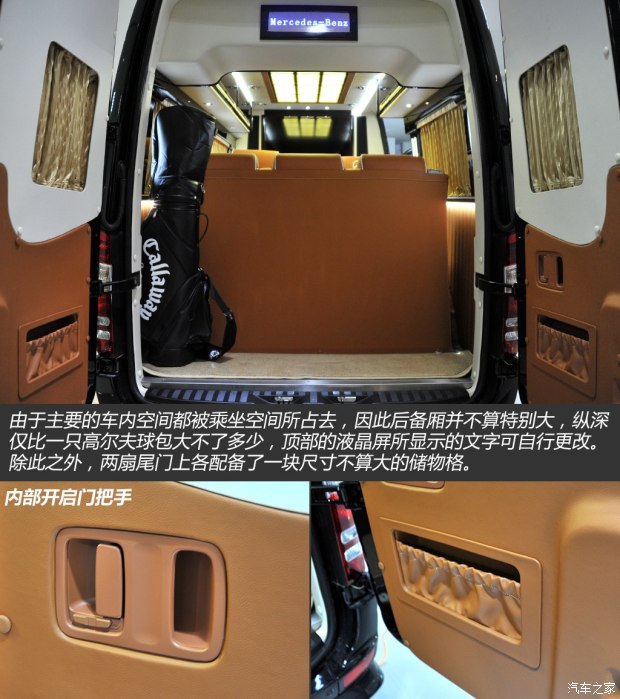 奔驰(进口) Sprinter 2014款 3.5L 自动基本型