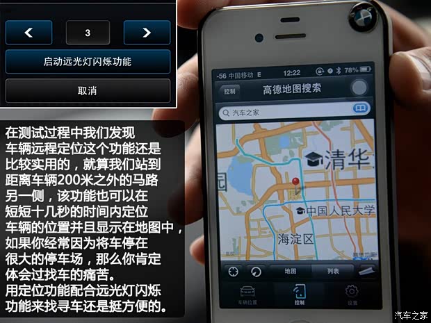 宝马(进口) 宝马X4 2014款 xDrive28i 领先型