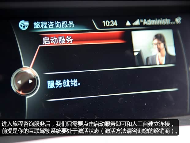 寶馬(進口) 寶馬X4 2014款 xDrive28i 領(lǐng)先型