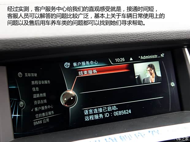 寶馬(進口) 寶馬X4 2014款 xDrive28i 領先型 寶馬(進口) 寶馬X4 2014款 xDrive28i 領先型