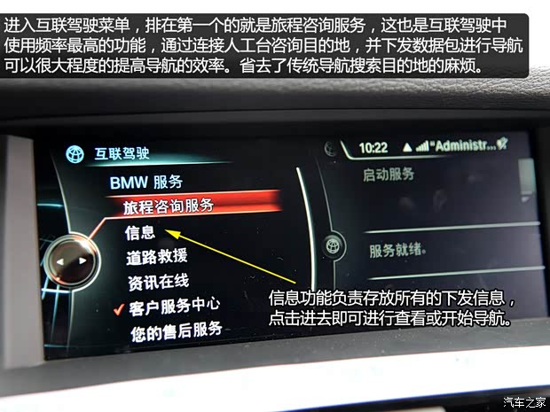 寶馬(進口) 寶馬X4 2014款 xDrive28i 領(lǐng)先型