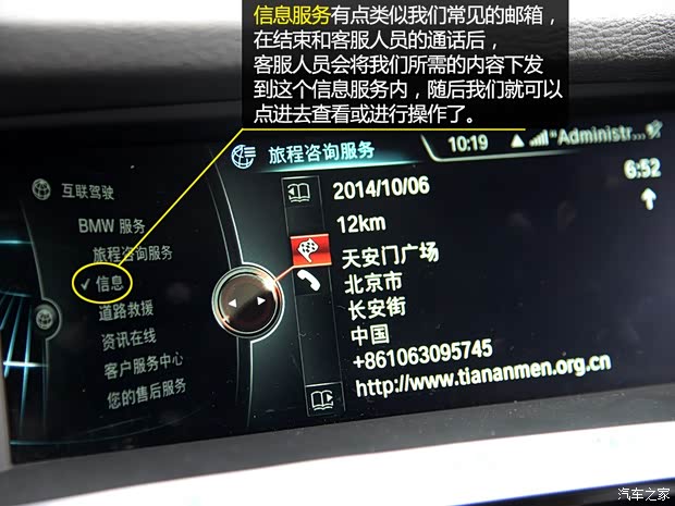 寶馬(進口) 寶馬X4 2014款 xDrive28i 領(lǐng)先型