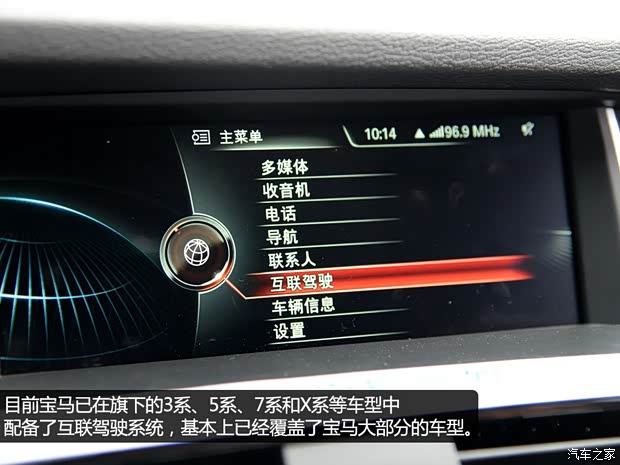 寶馬(進口) 寶馬X4 2014款 xDrive28i 領(lǐng)先型