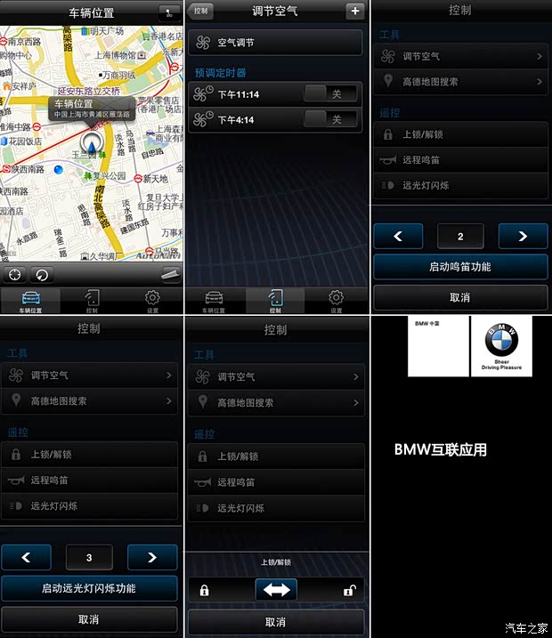 宝马(进口) 宝马X4 2014款 xDrive28i 领先型