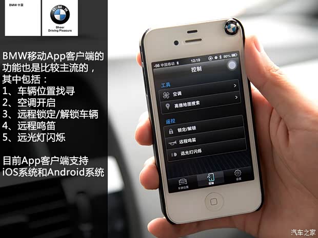 宝马(进口) 宝马X4 2014款 xDrive28i 领先型