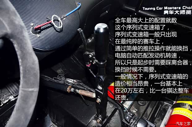 东风日产 骐达 2011款 1.6T 手动炫动版