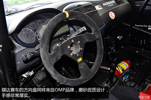 东风日产 骐达 2011款 1.6T 手动炫动版