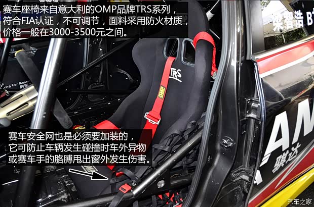 东风日产 骐达 2011款 1.6T 手动炫动版