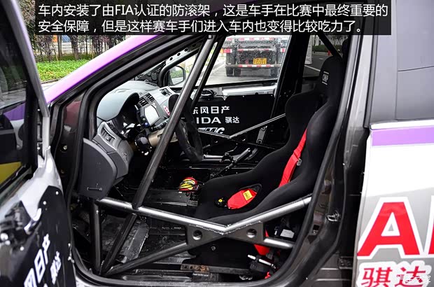 东风日产 骐达 2011款 1.6T 手动炫动版