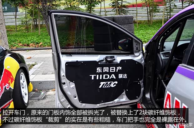 东风日产 骐达 2011款 1.6T 手动炫动版