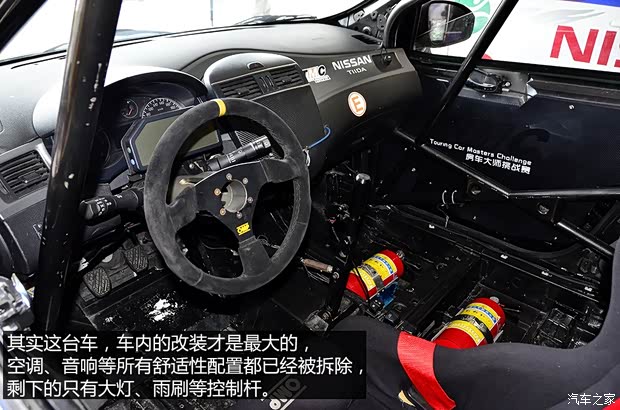 东风日产 骐达 2011款 1.6T 手动炫动版