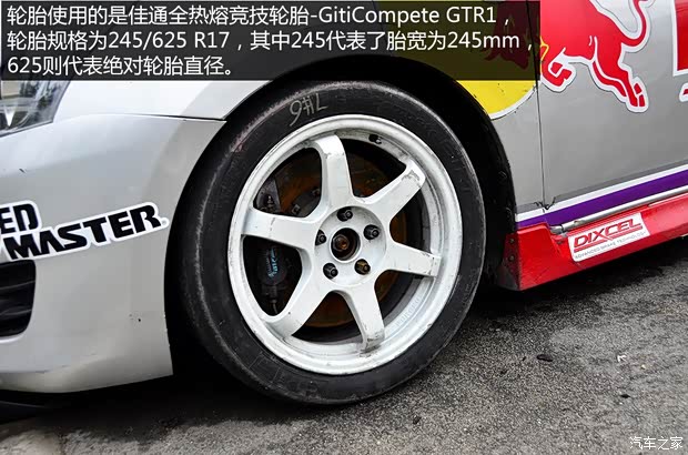 東風(fēng)日產(chǎn) 騏達(dá) 2011款 1.6T 手動炫動版