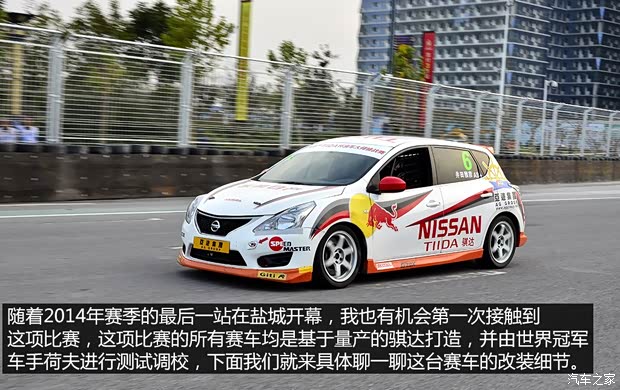 東風(fēng)日產(chǎn) 騏達(dá) 2011款 1.6T 手動炫動版