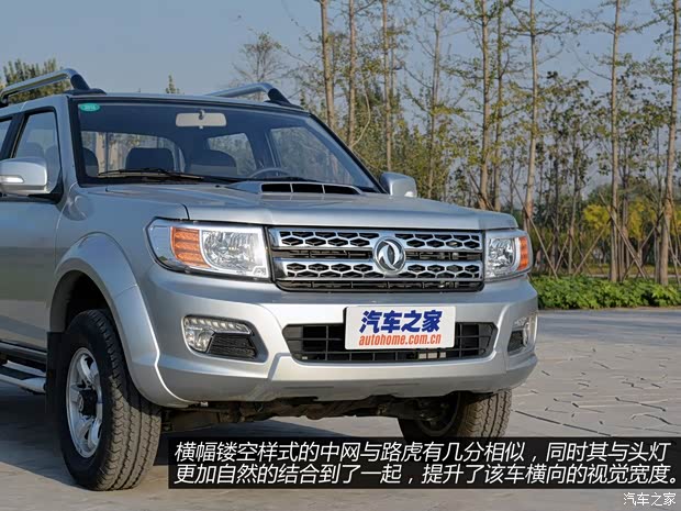 鄭州日產(chǎn) 銳騏皮卡 2015款 新一代 3.0T柴油四驅(qū)豪華型ZD30D13