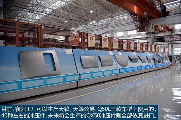 东风英菲尼迪 英菲尼迪Q50L 2015款 基本型 东风英菲尼迪 英菲尼迪Q50L 2015款 基本型